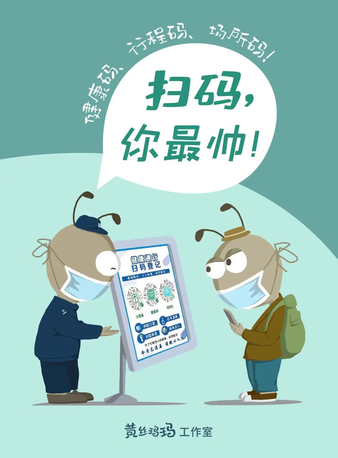 万博