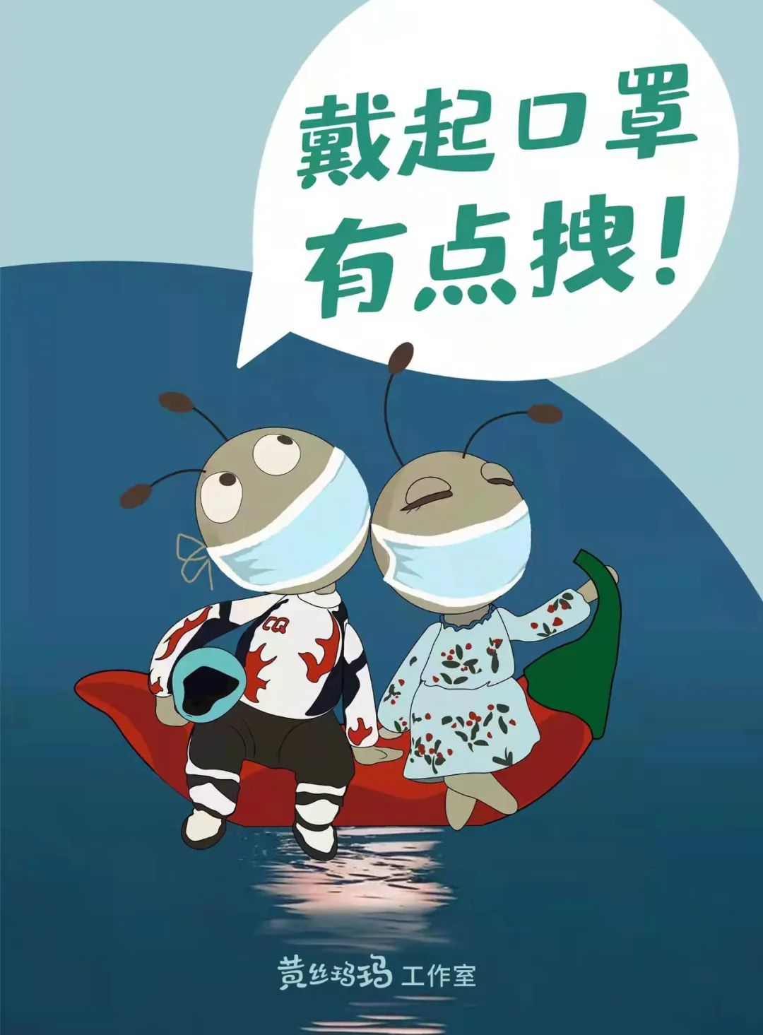 万博