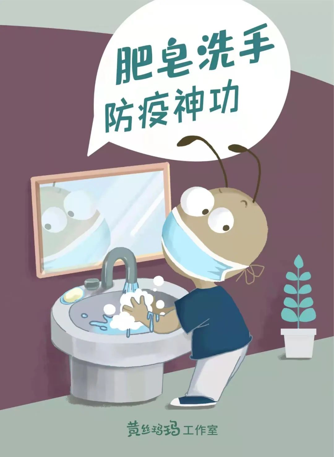 万博
