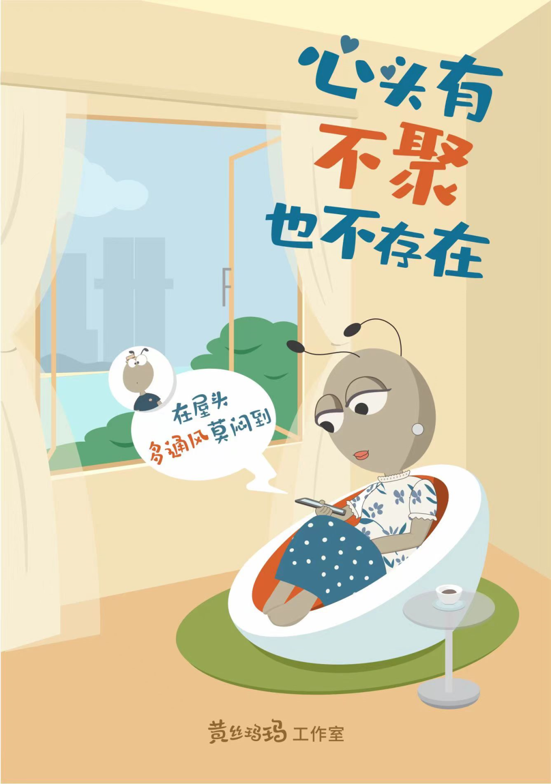 万博