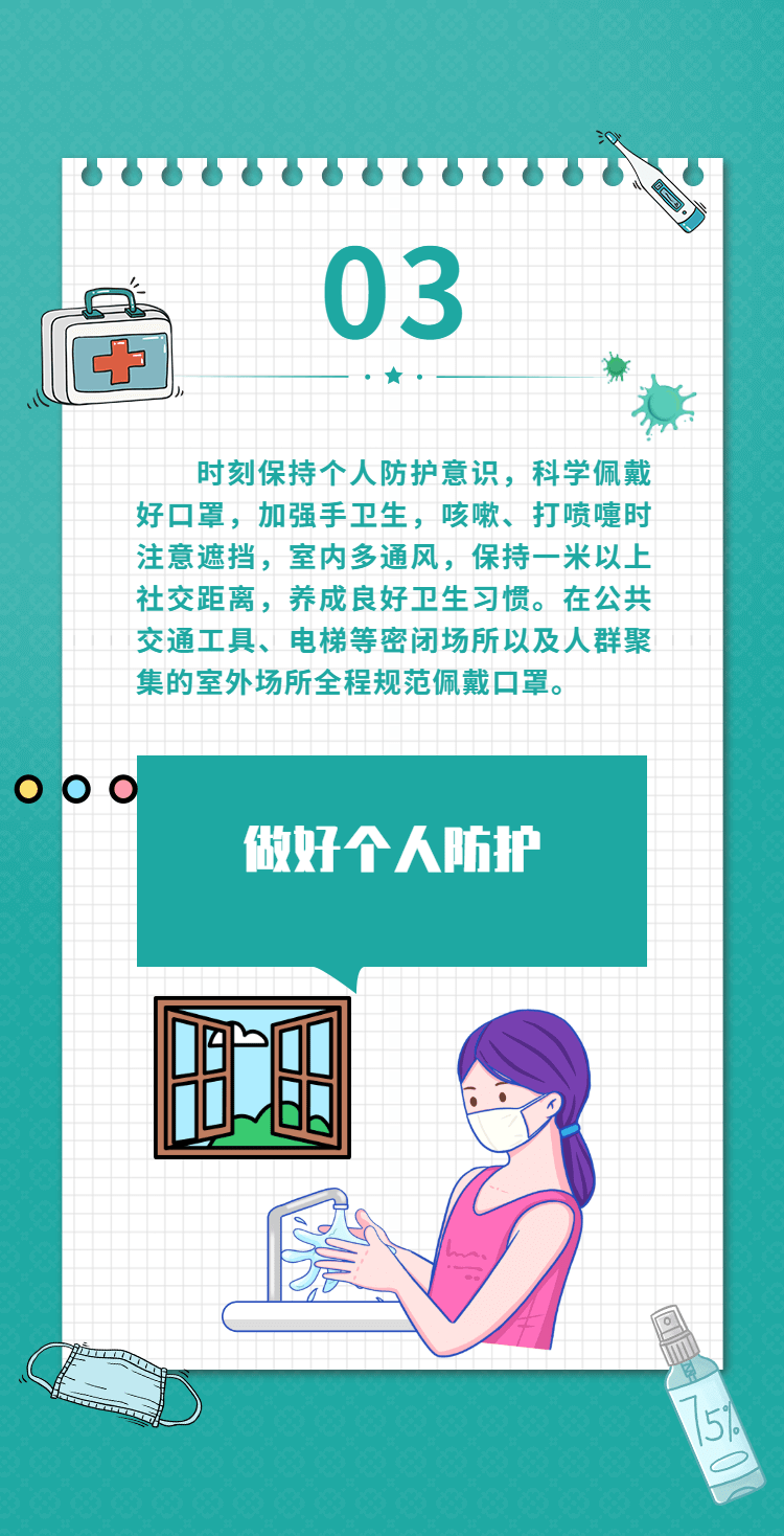 万博