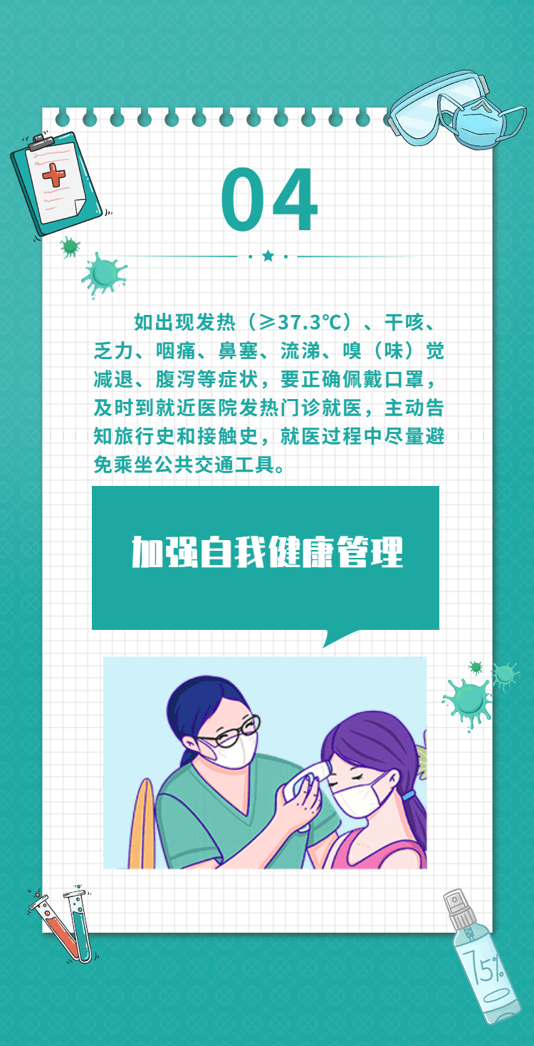 万博