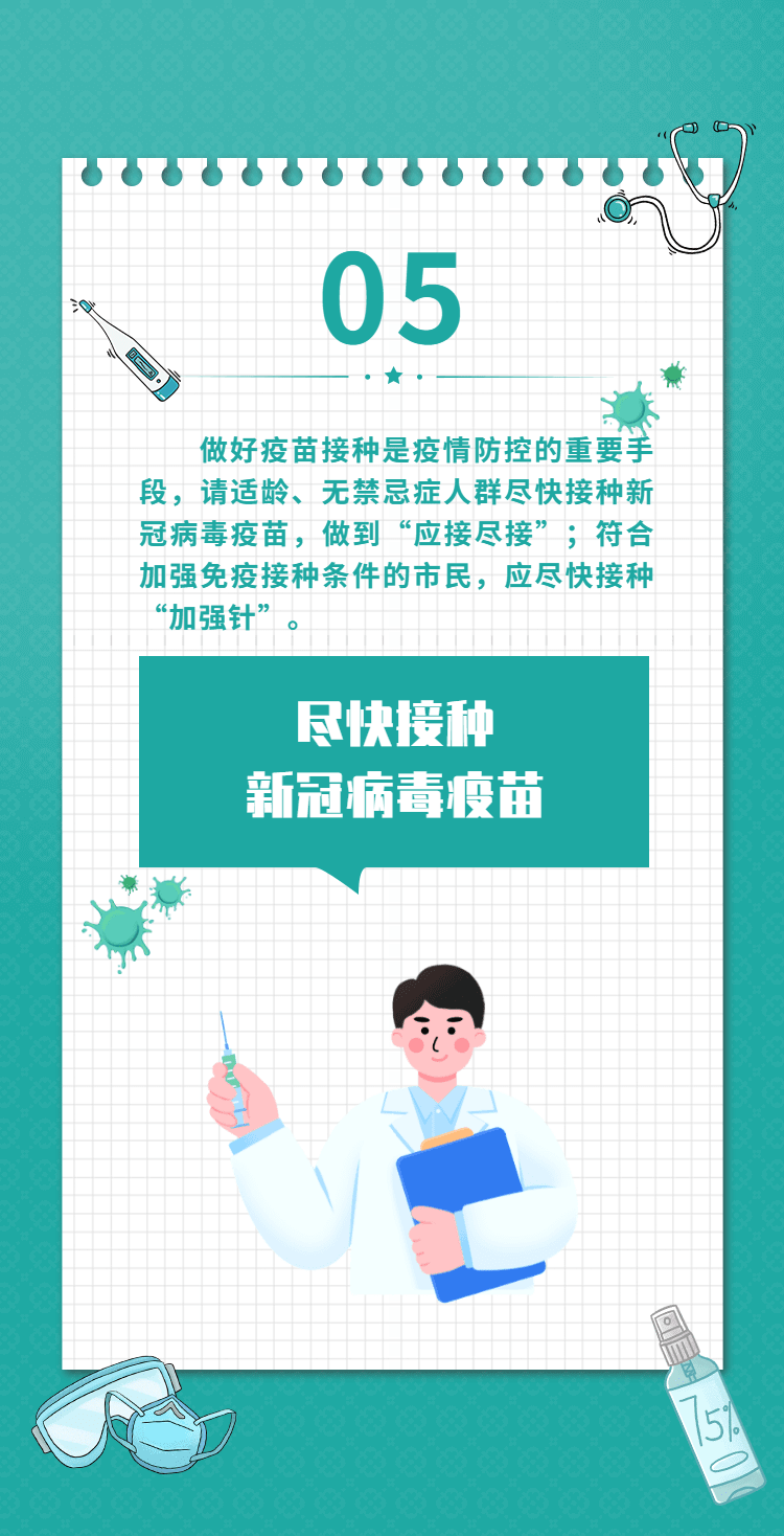 万博
