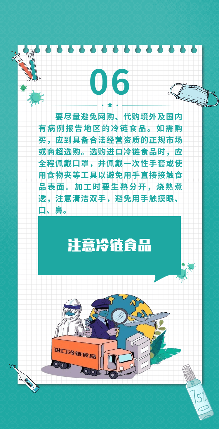 万博