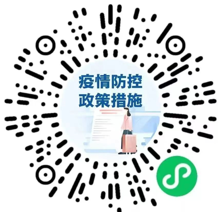万博