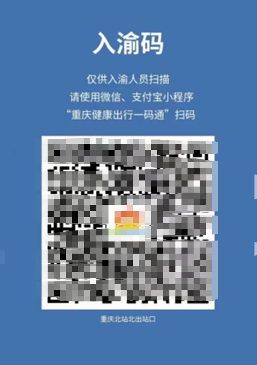 万博