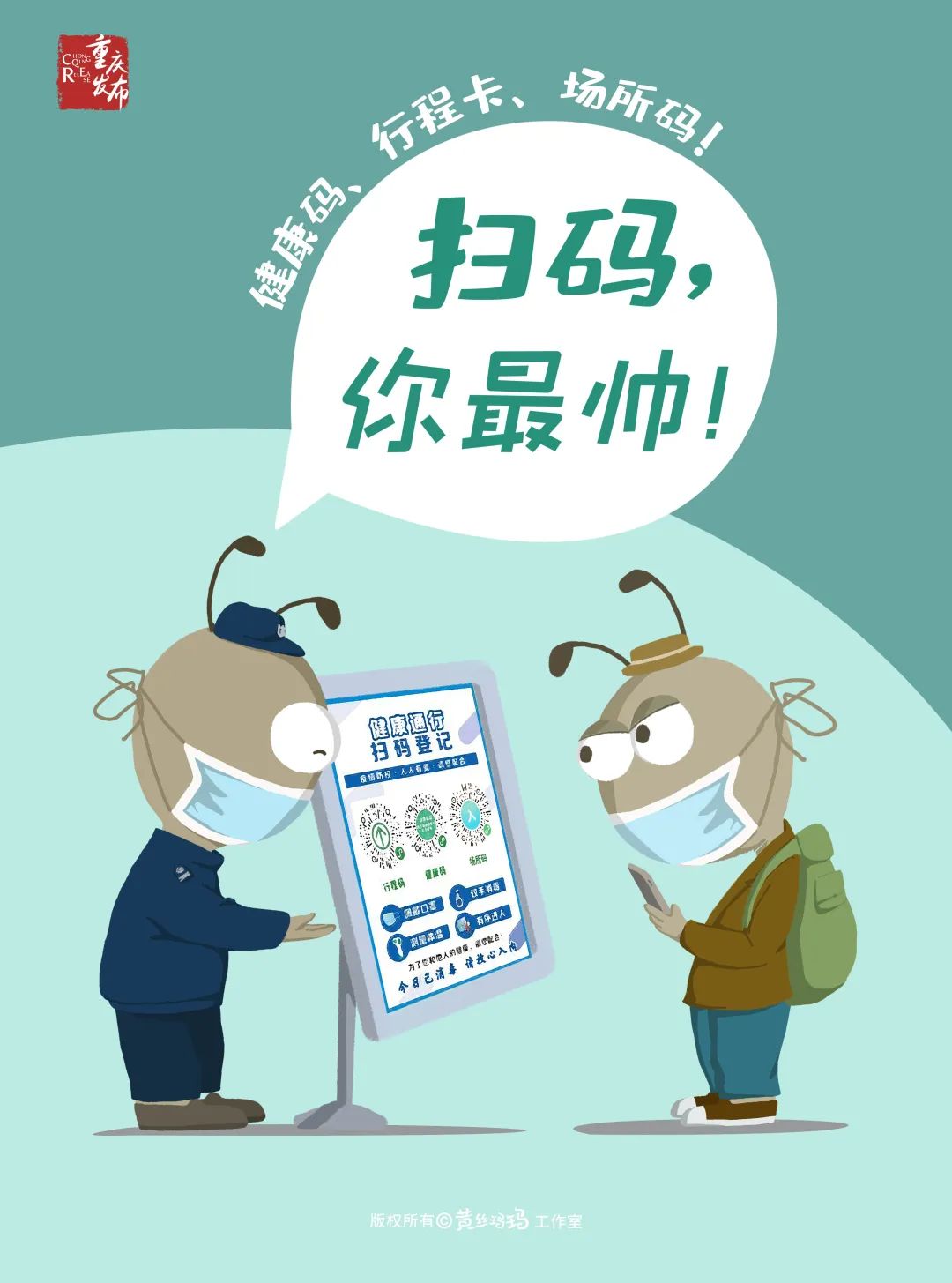万博