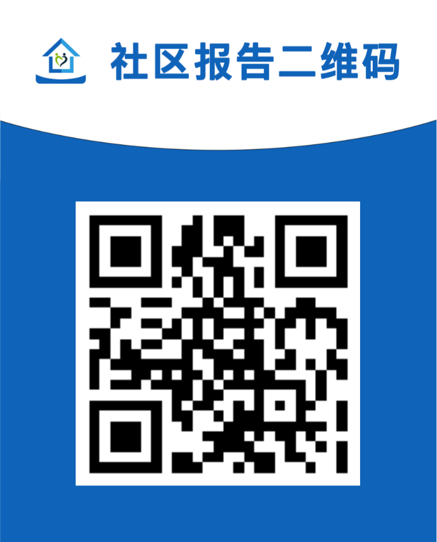 万博