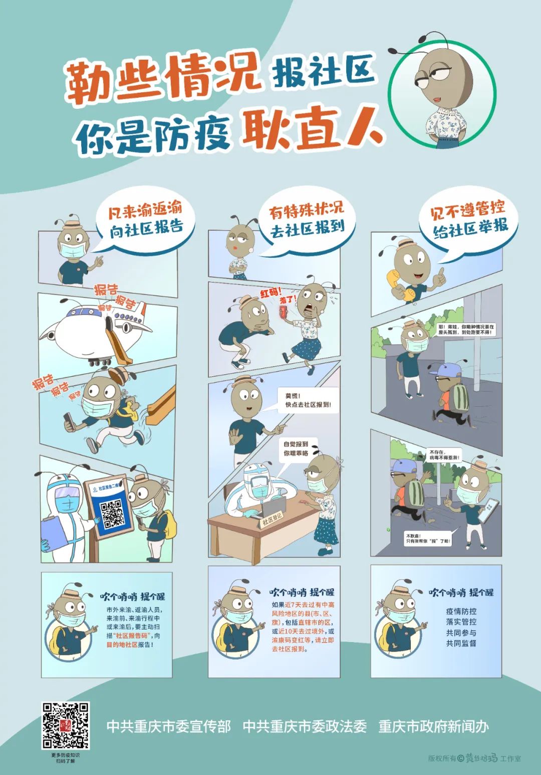 万博
