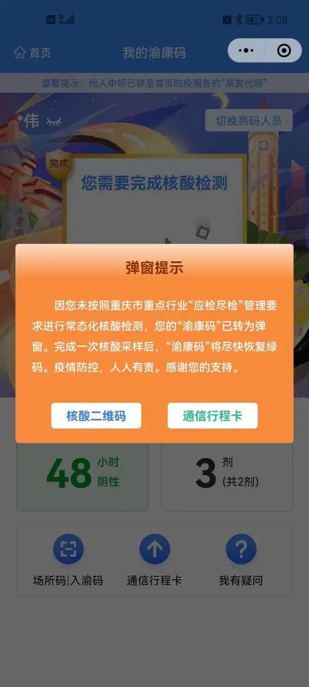 万博