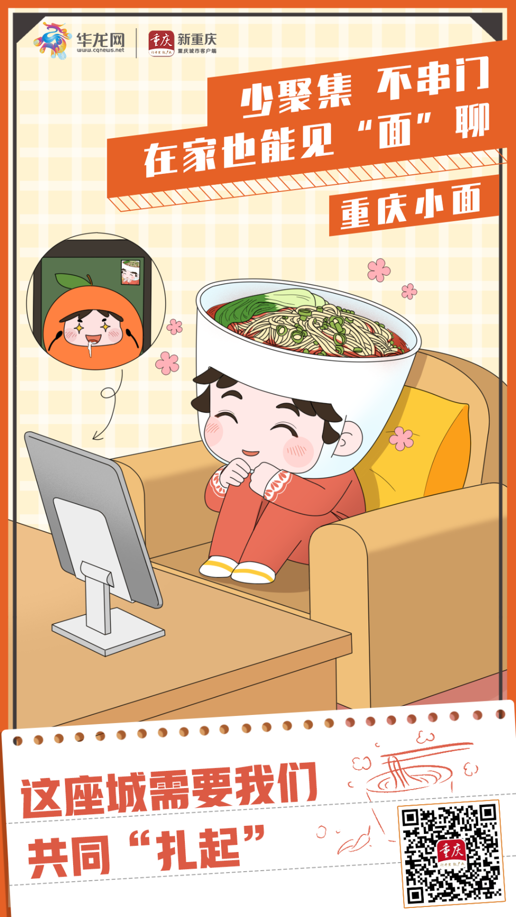 万博