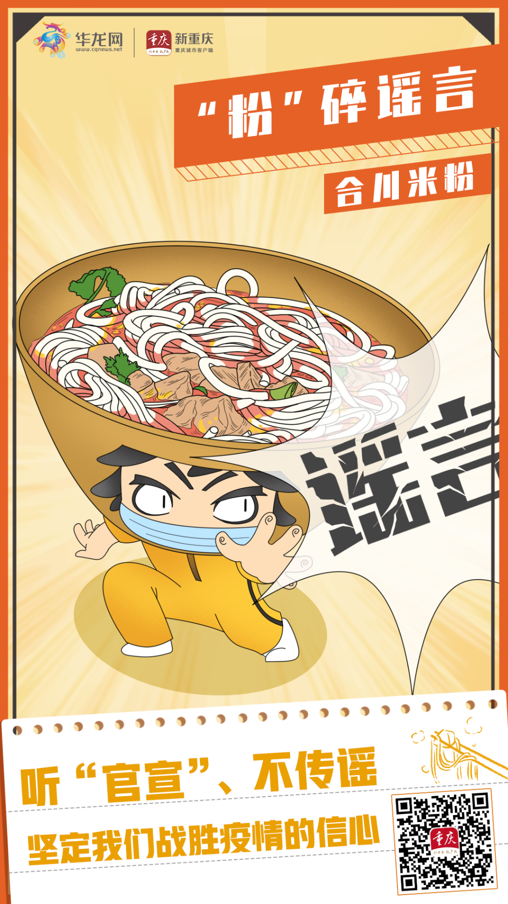 万博