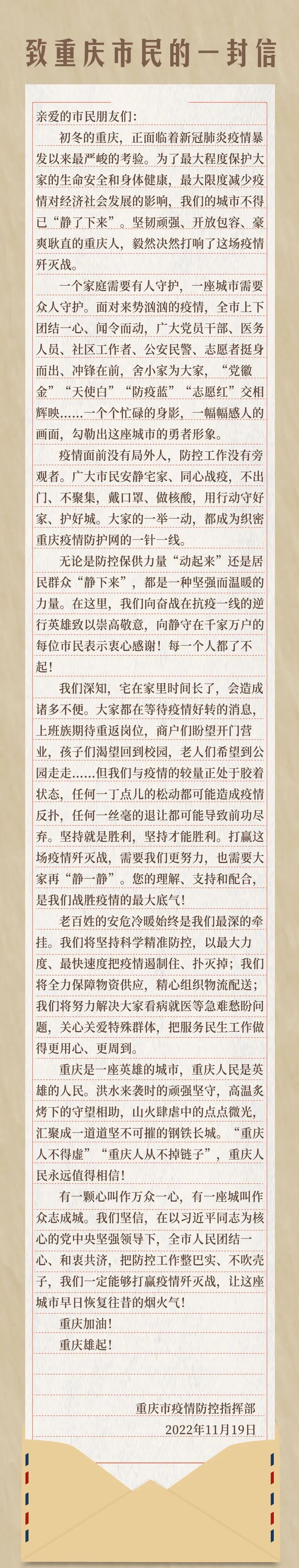 万博