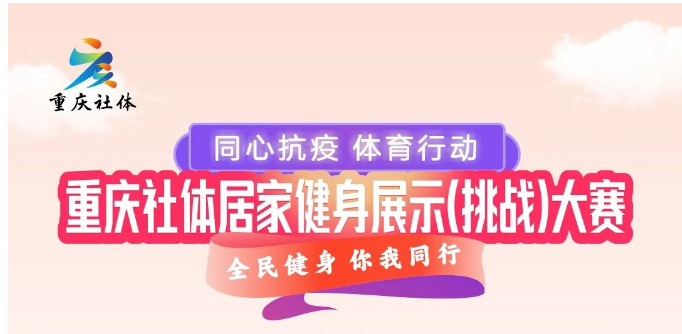 万博