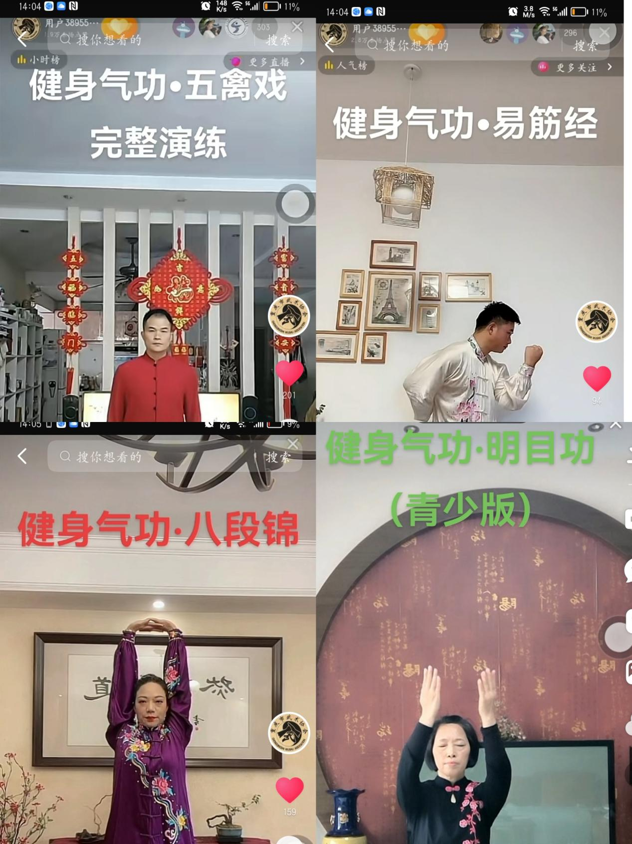 万博