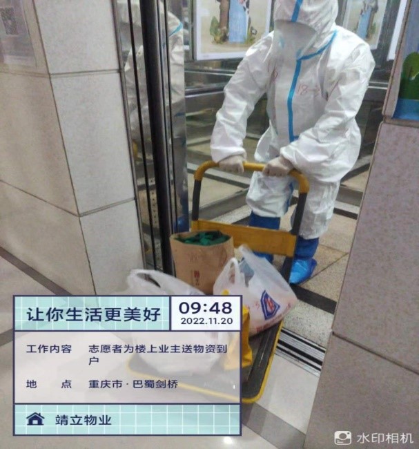 万博
