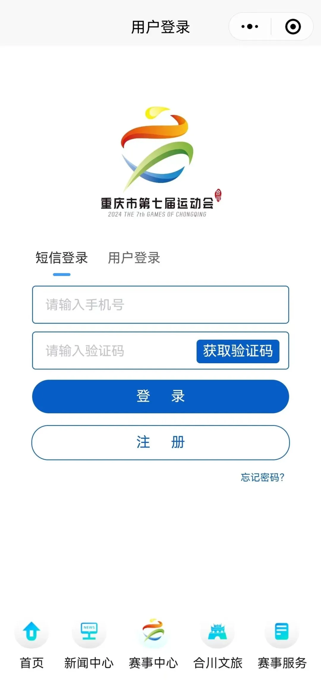 万博