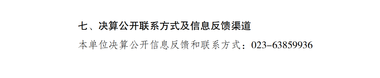 万博