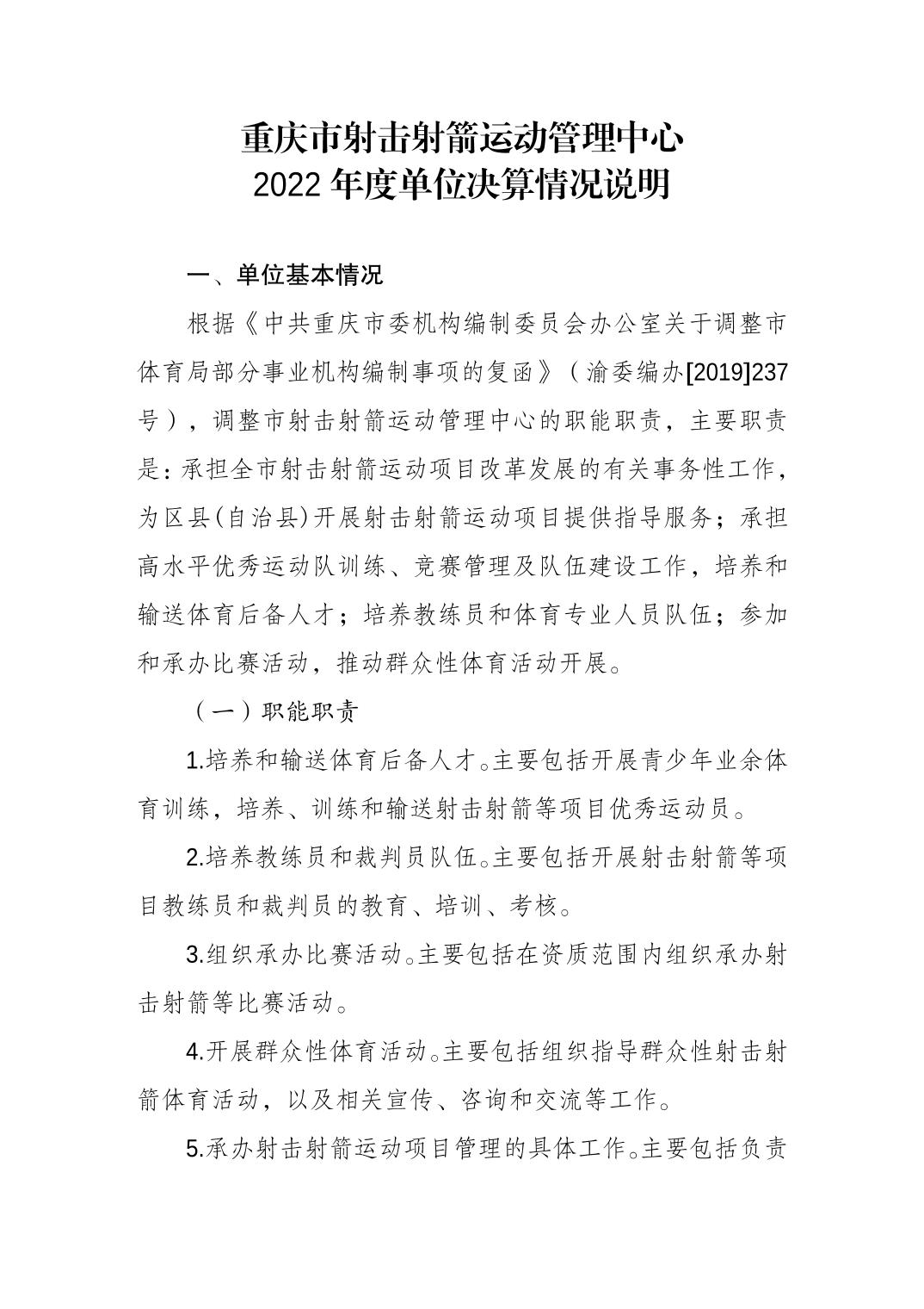 万博