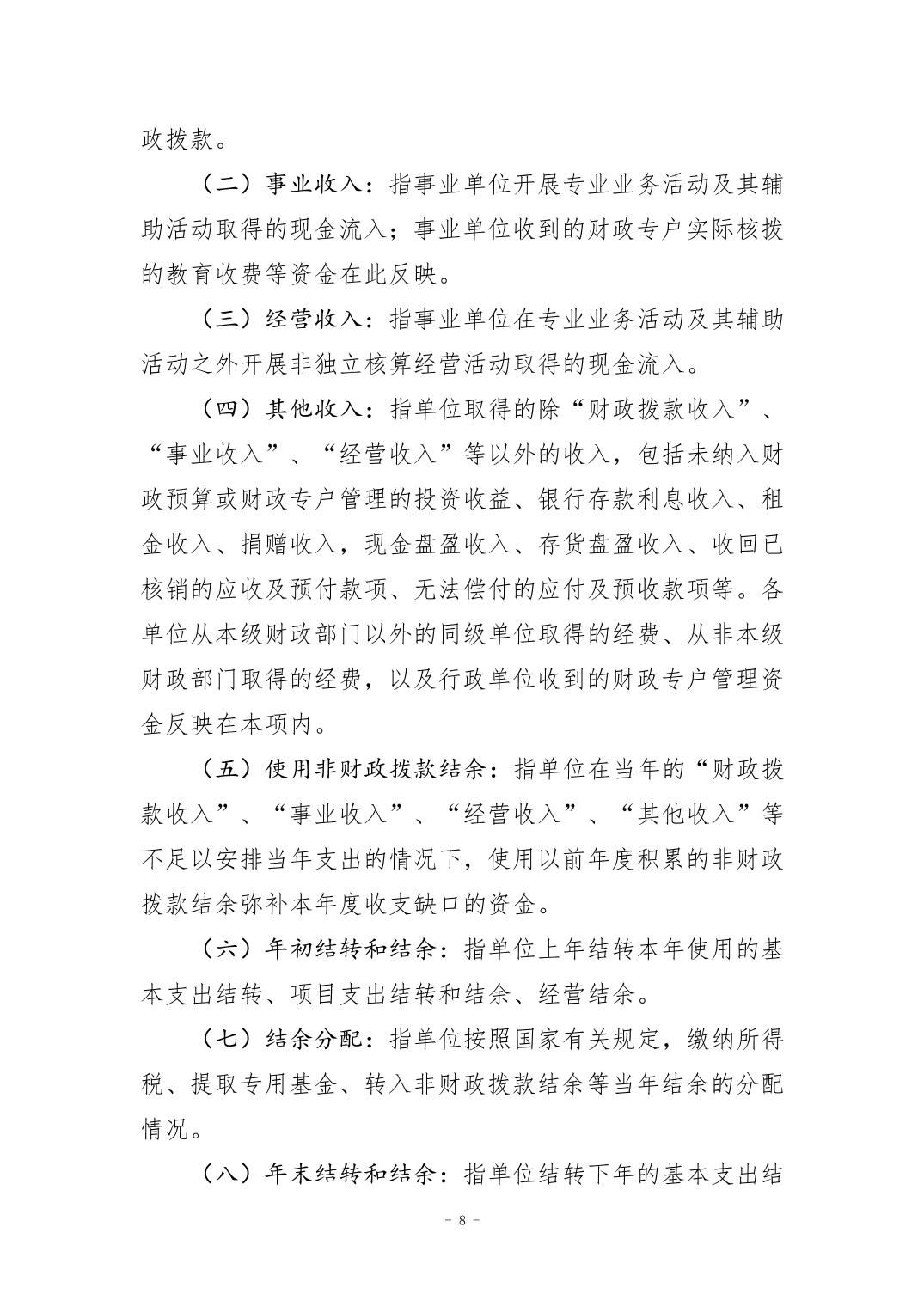 万博