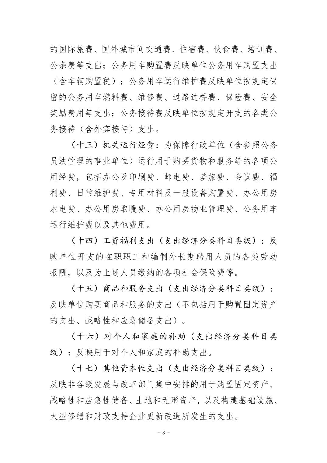 万博