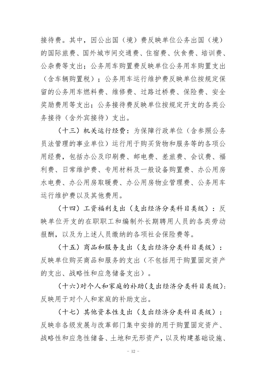 万博