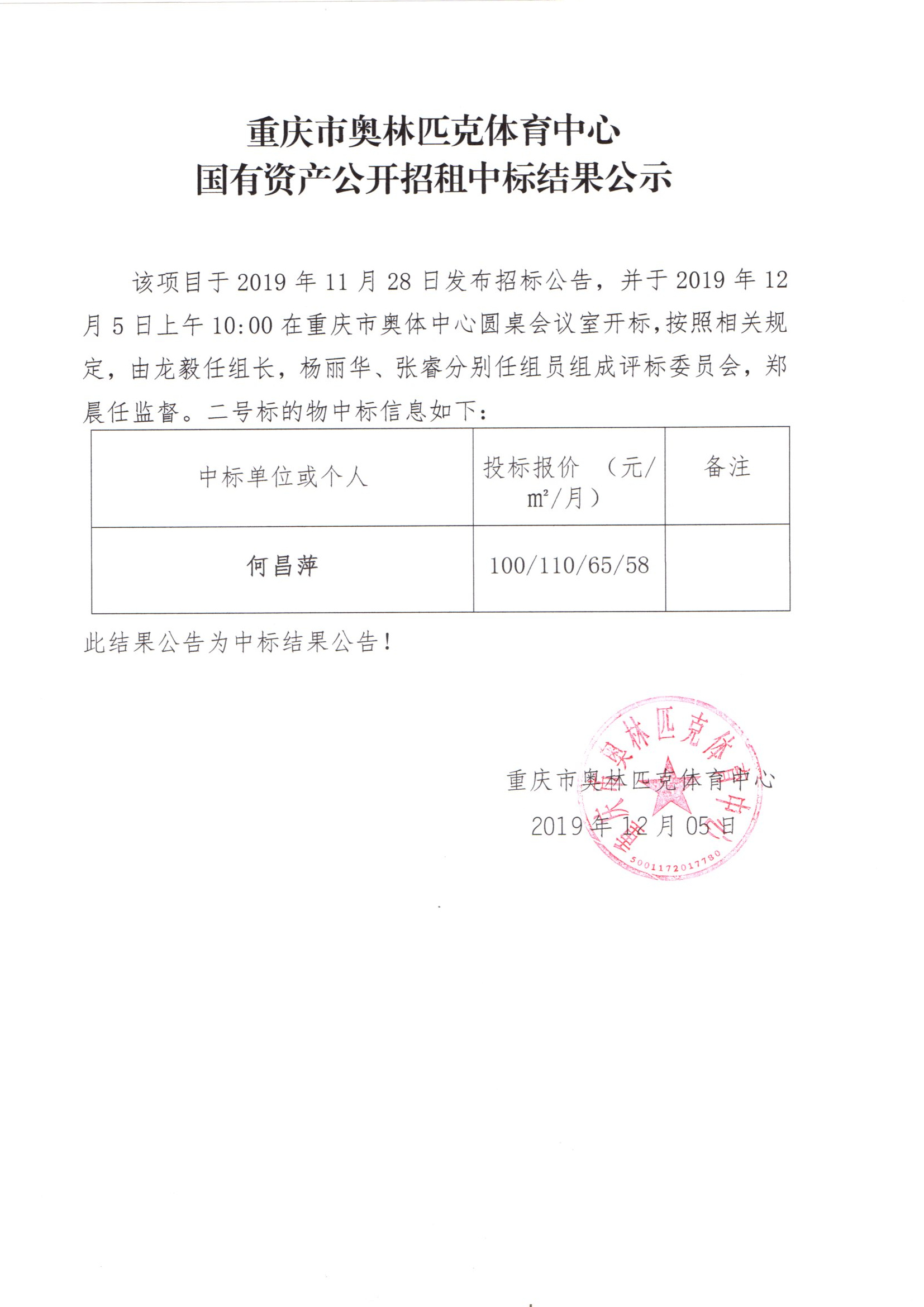 万博