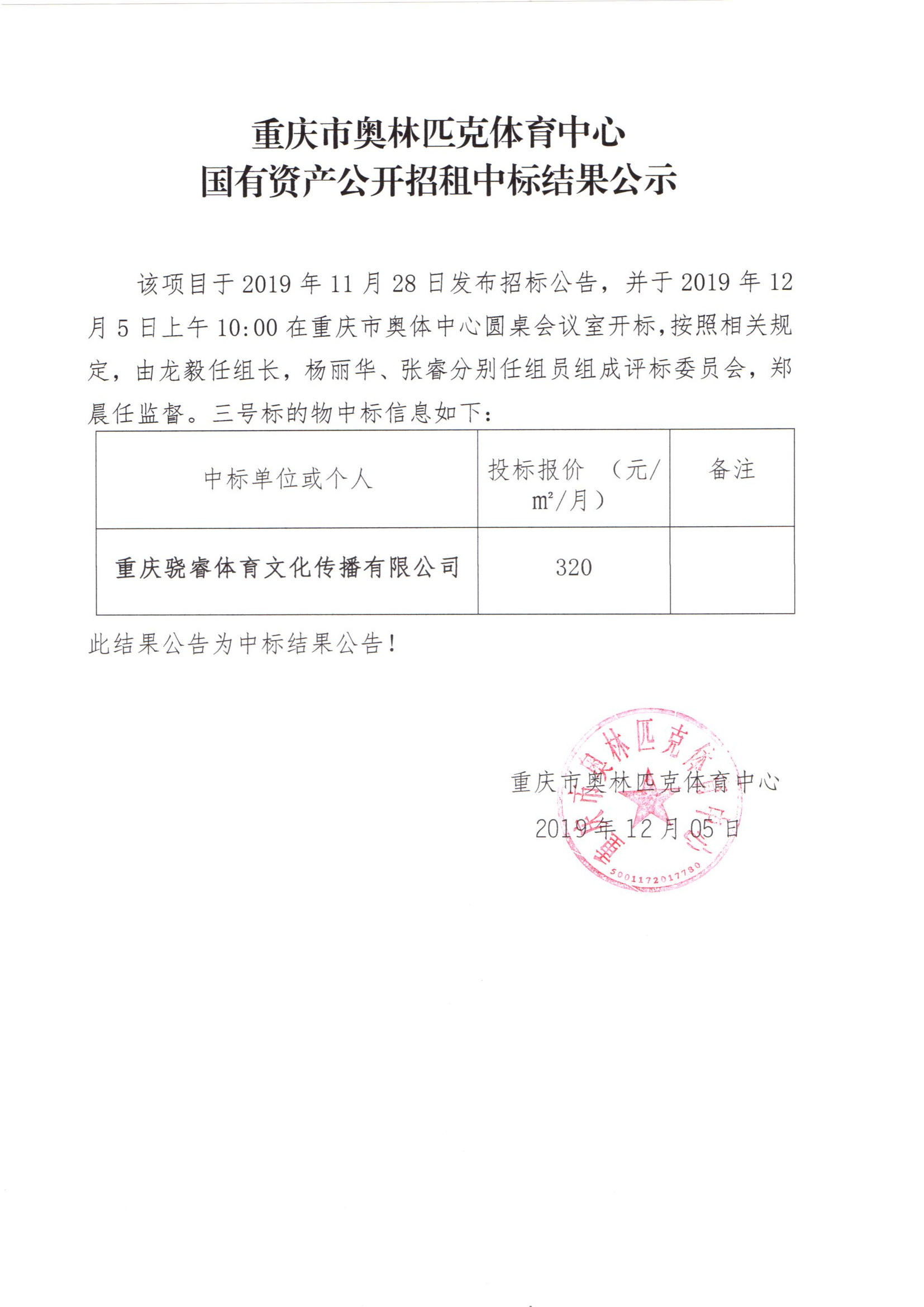 万博
