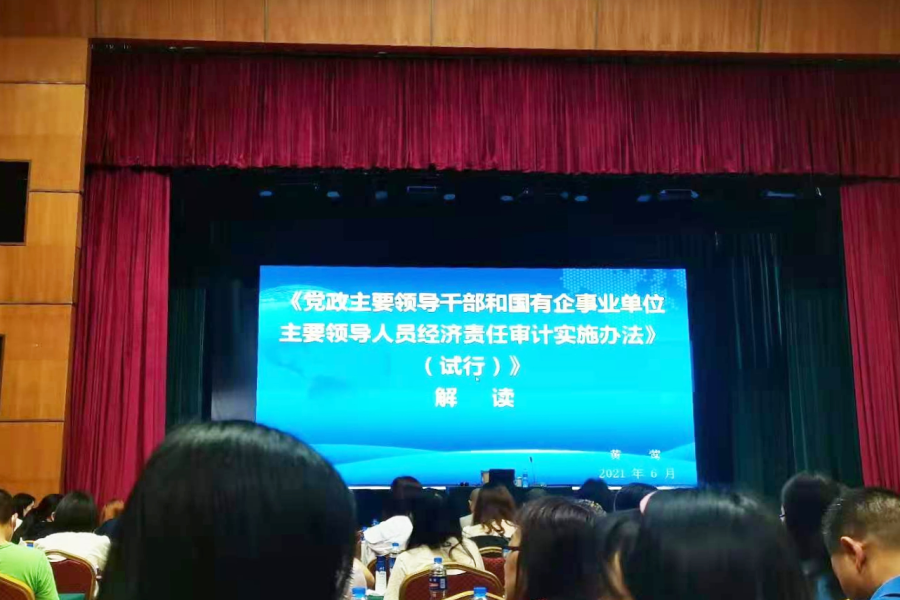 万博