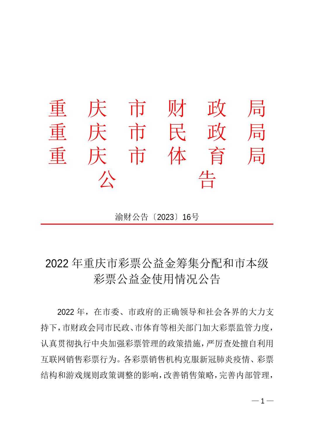 万博