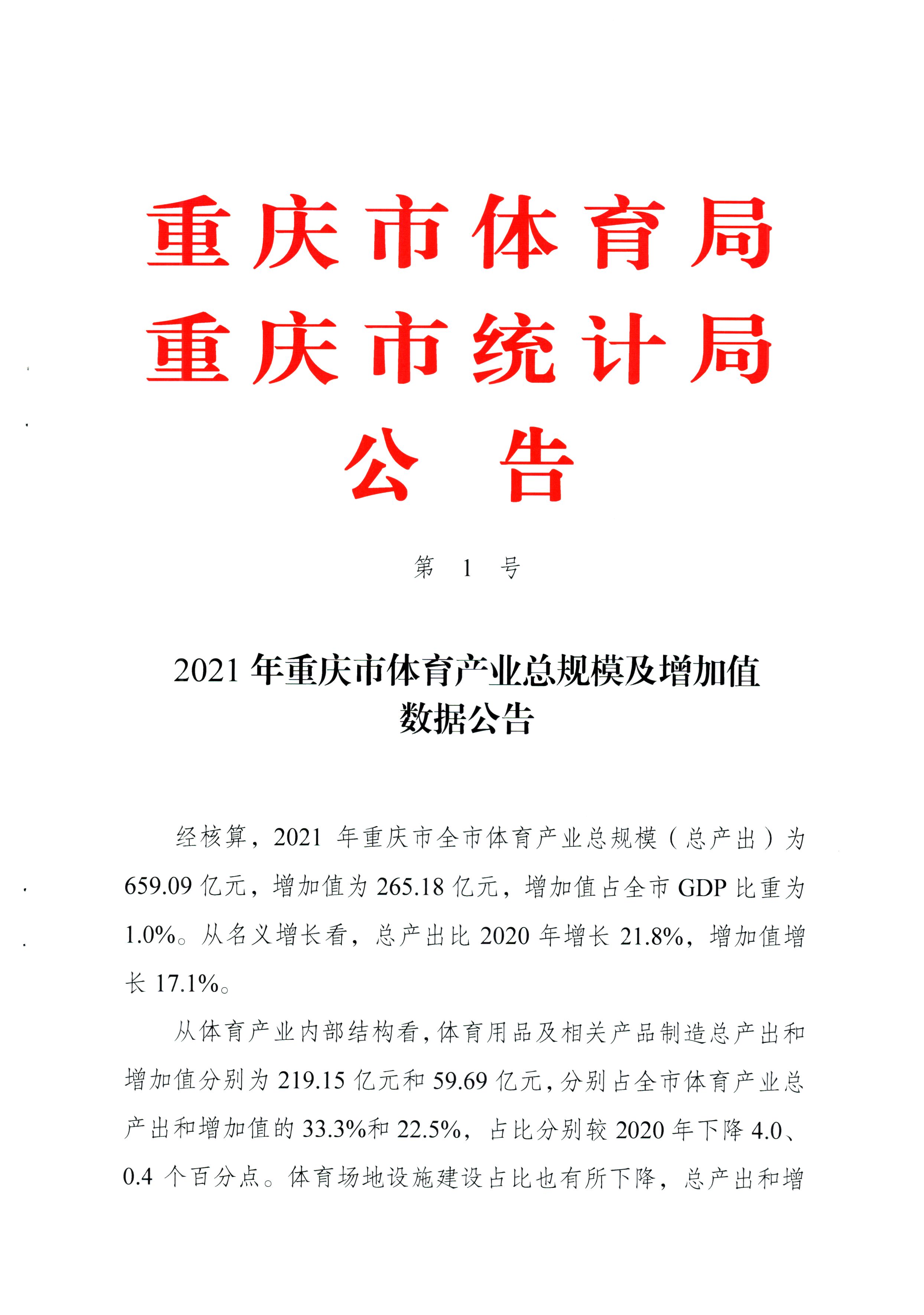 万博