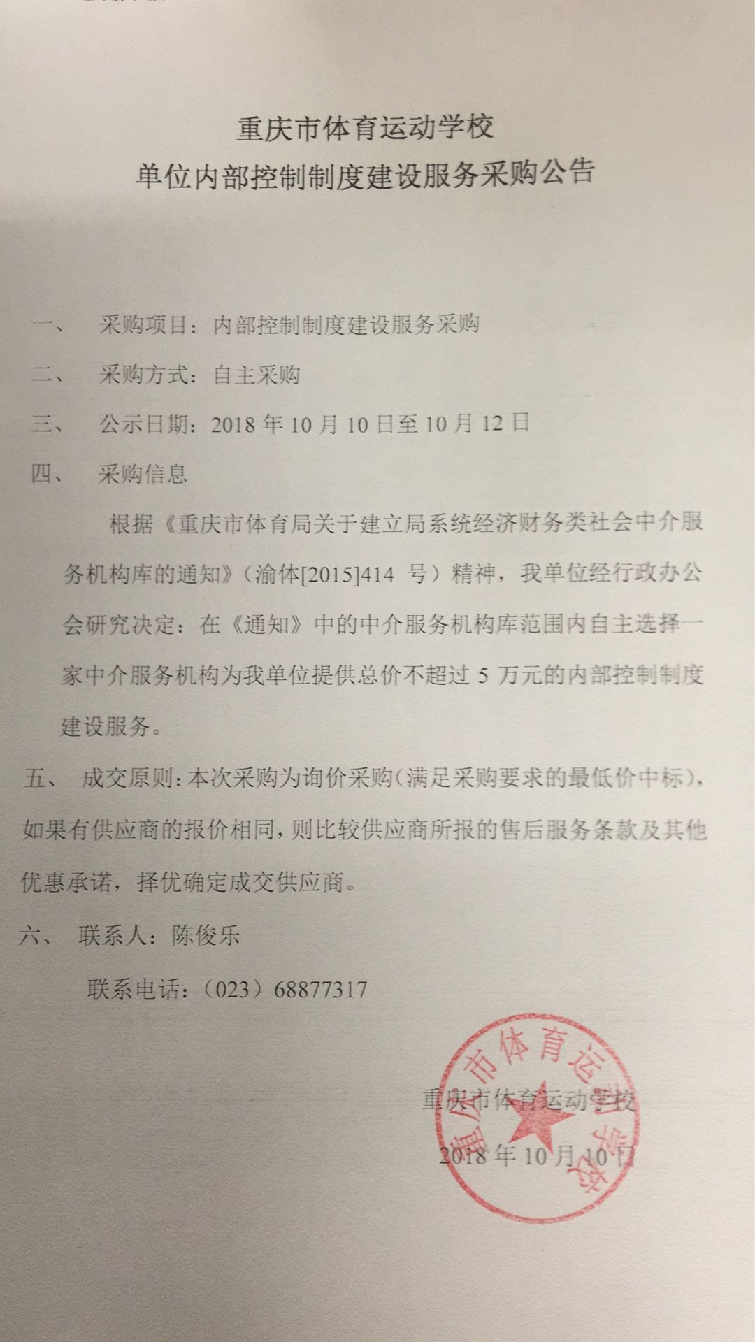 万博