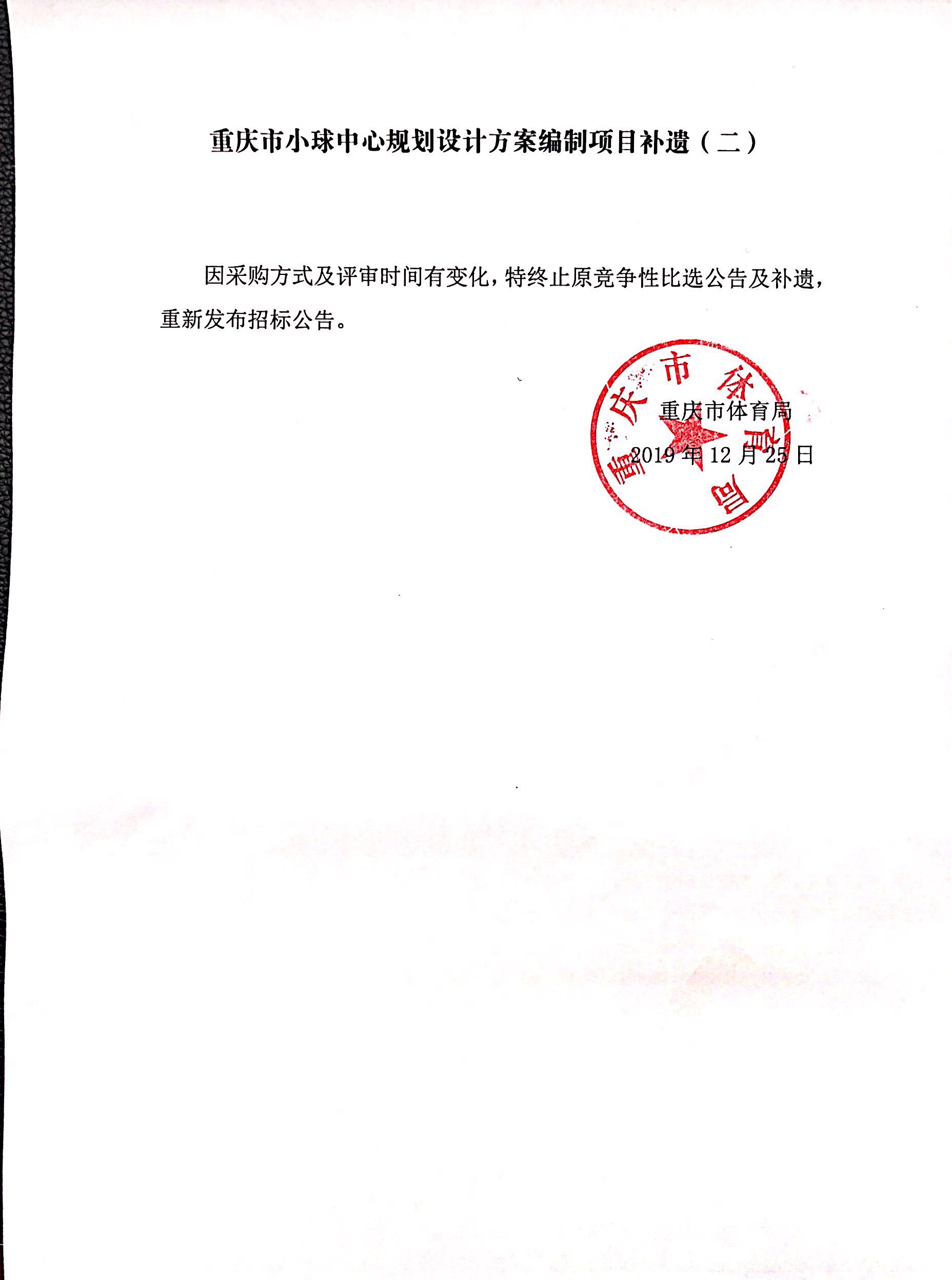 万博