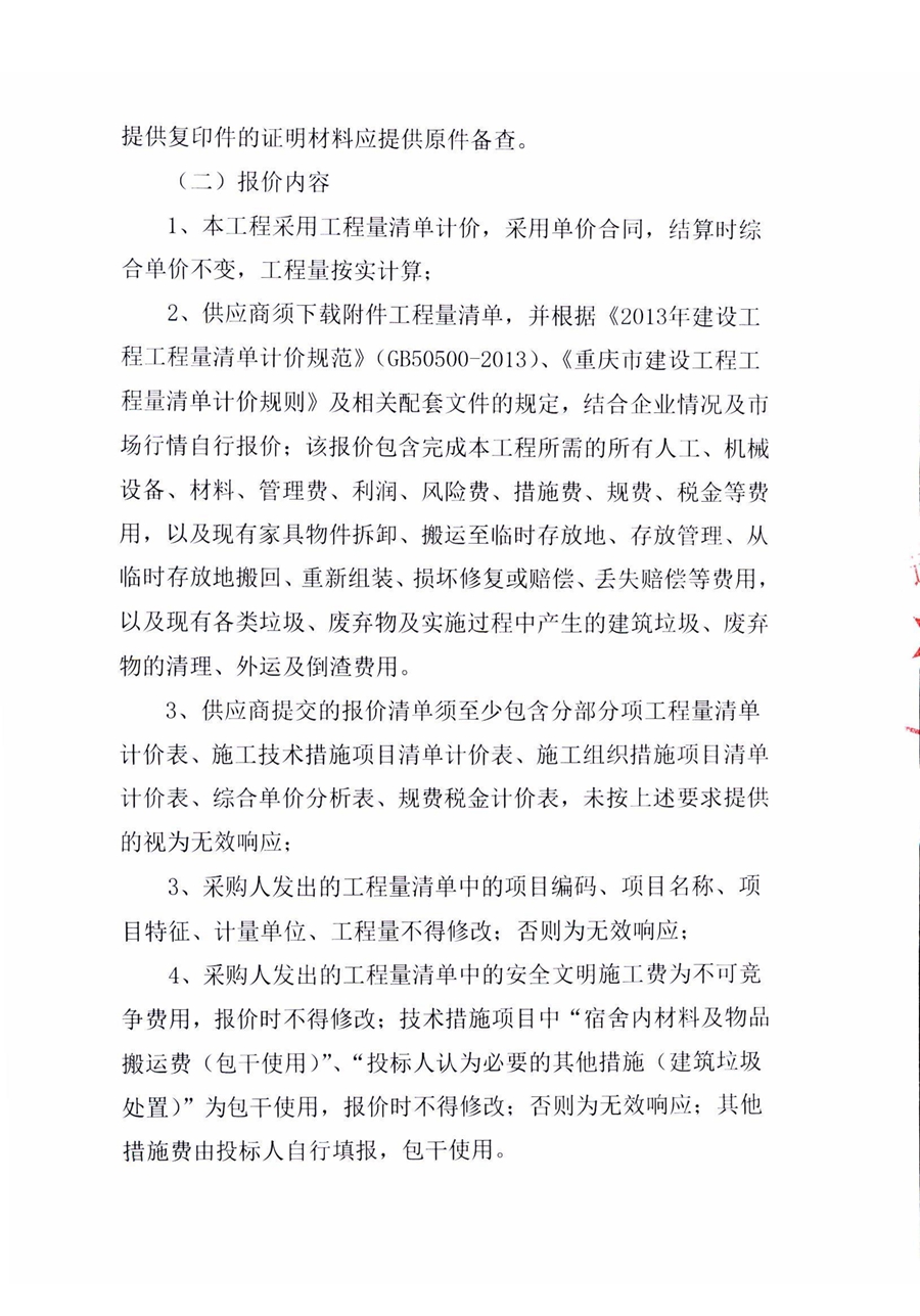 万博