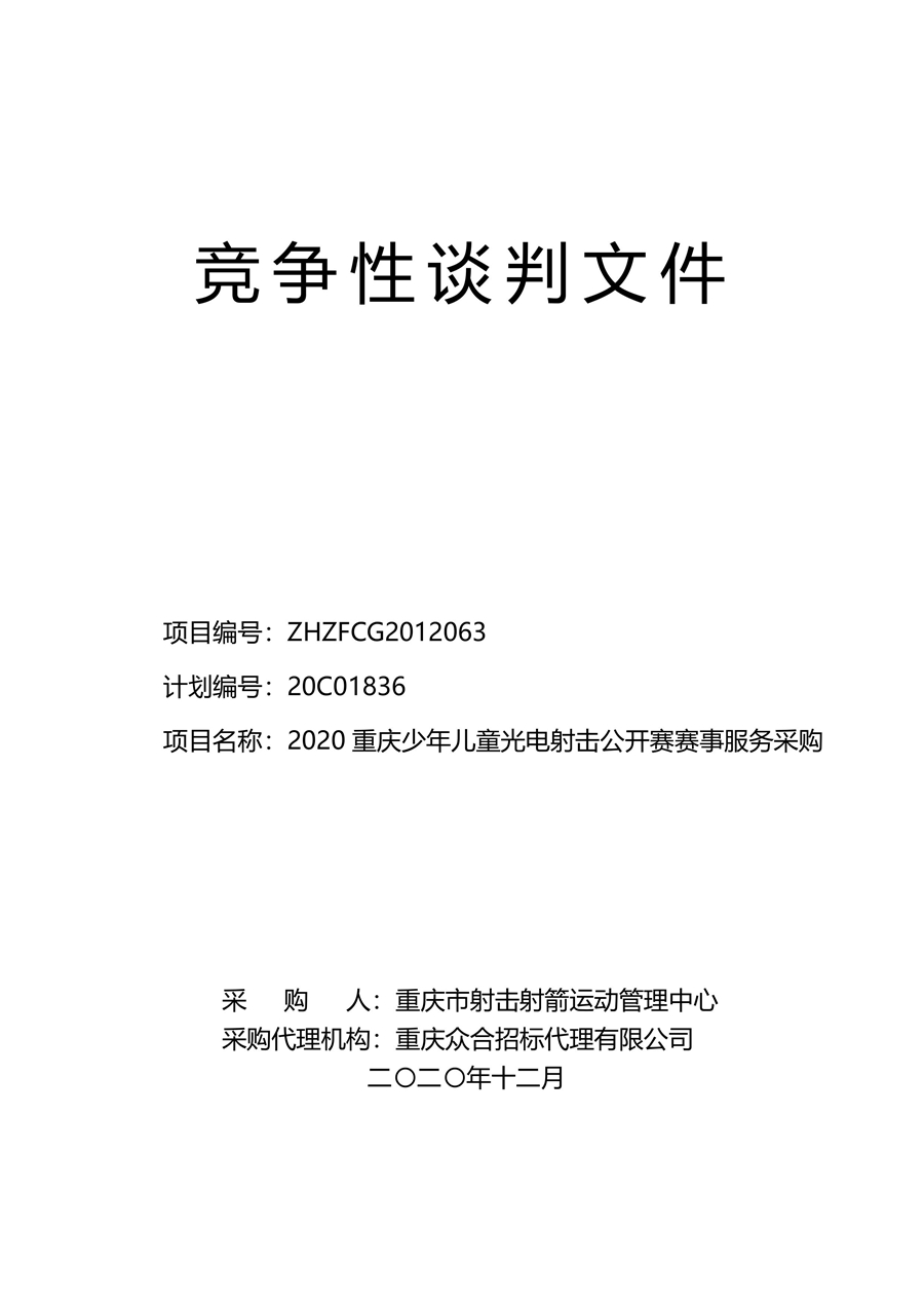 万博