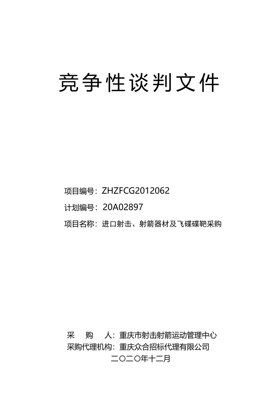 万博