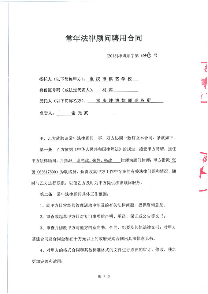 万博