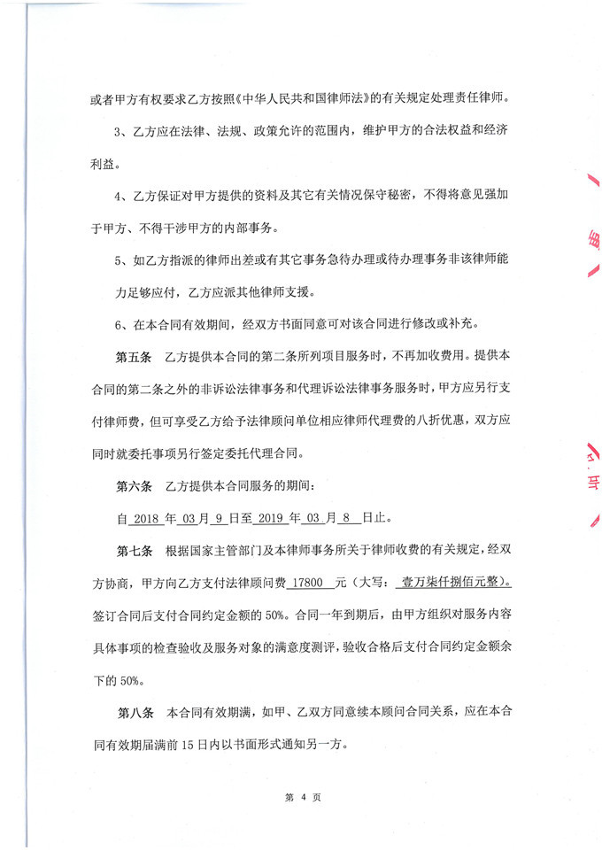 万博
