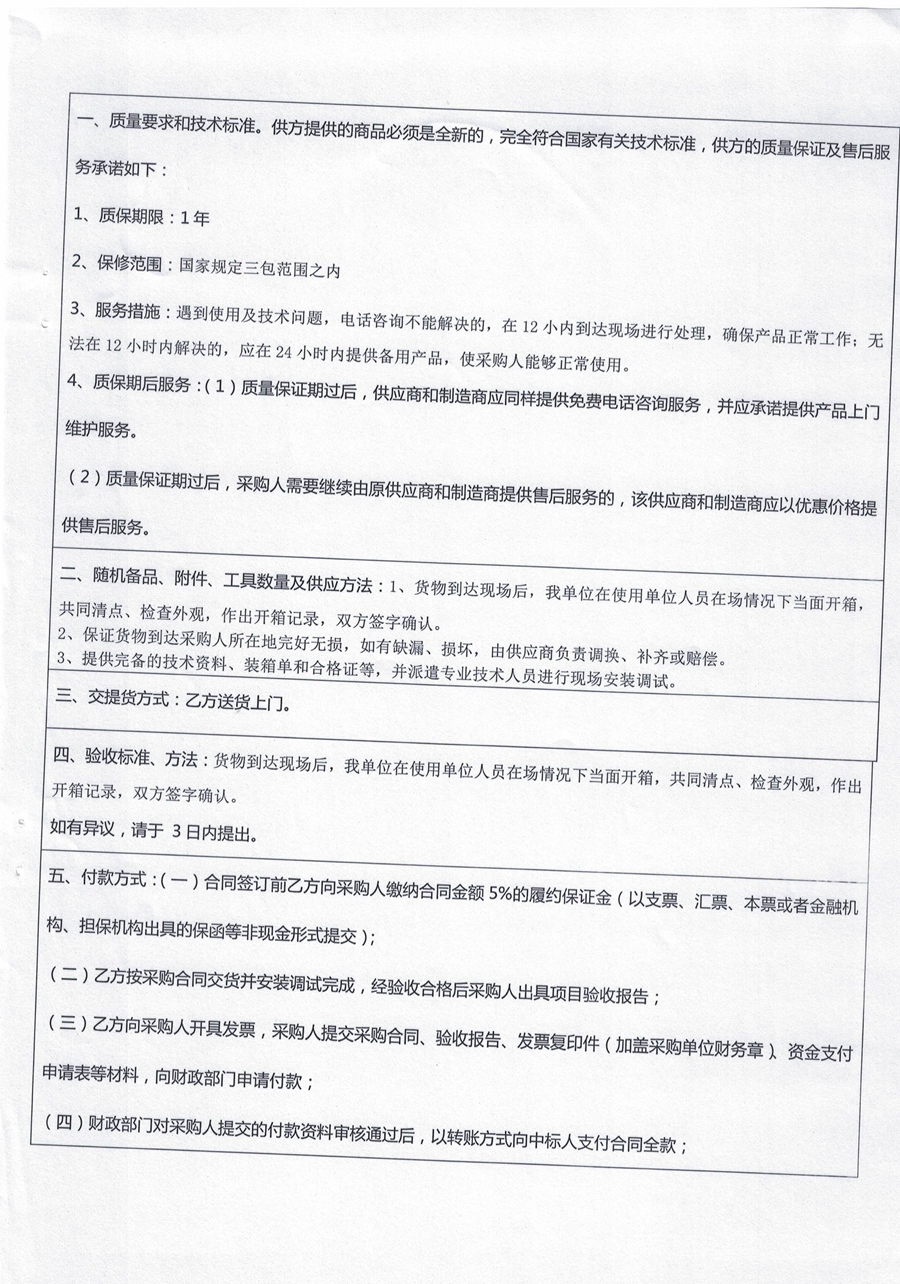 万博