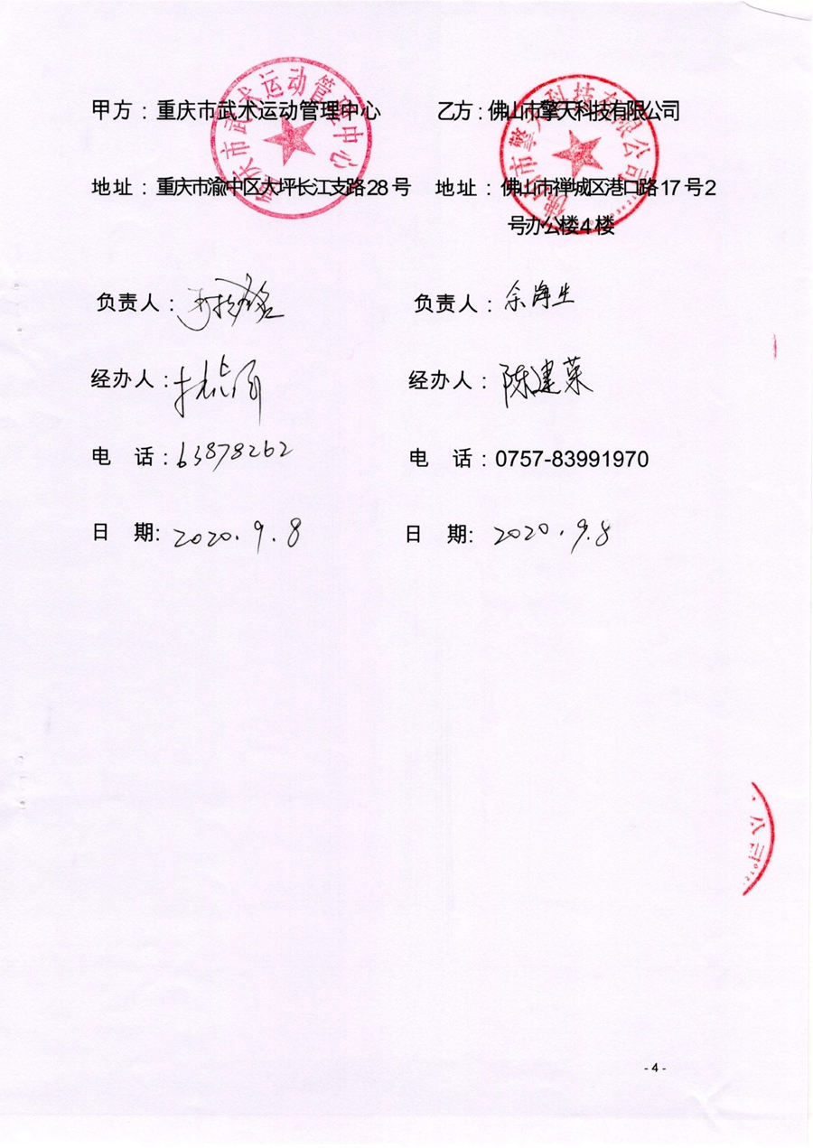万博