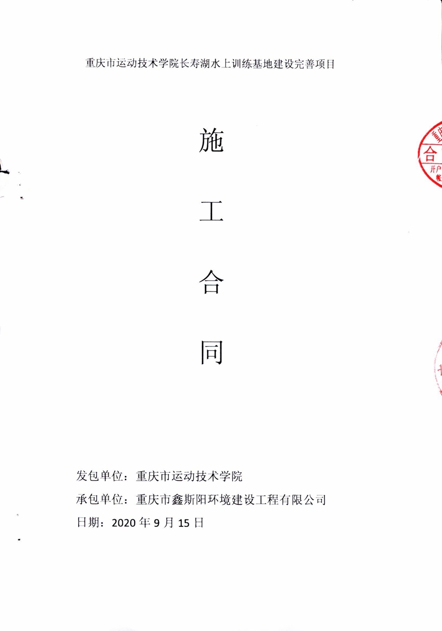 万博
