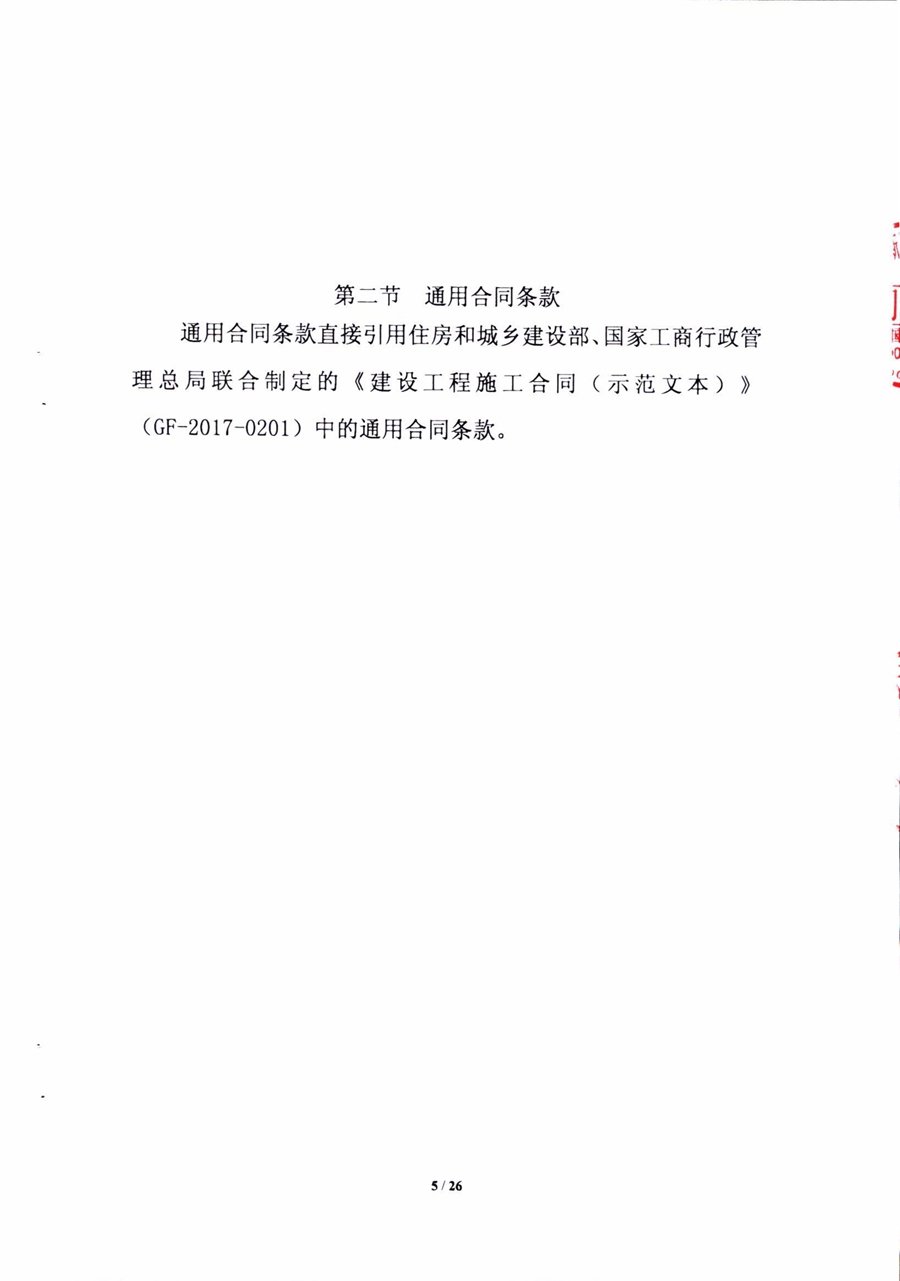 万博