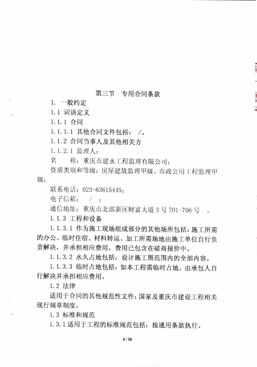 万博