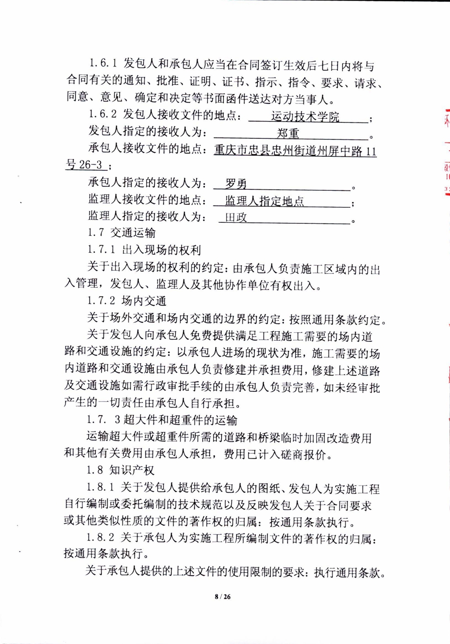 万博