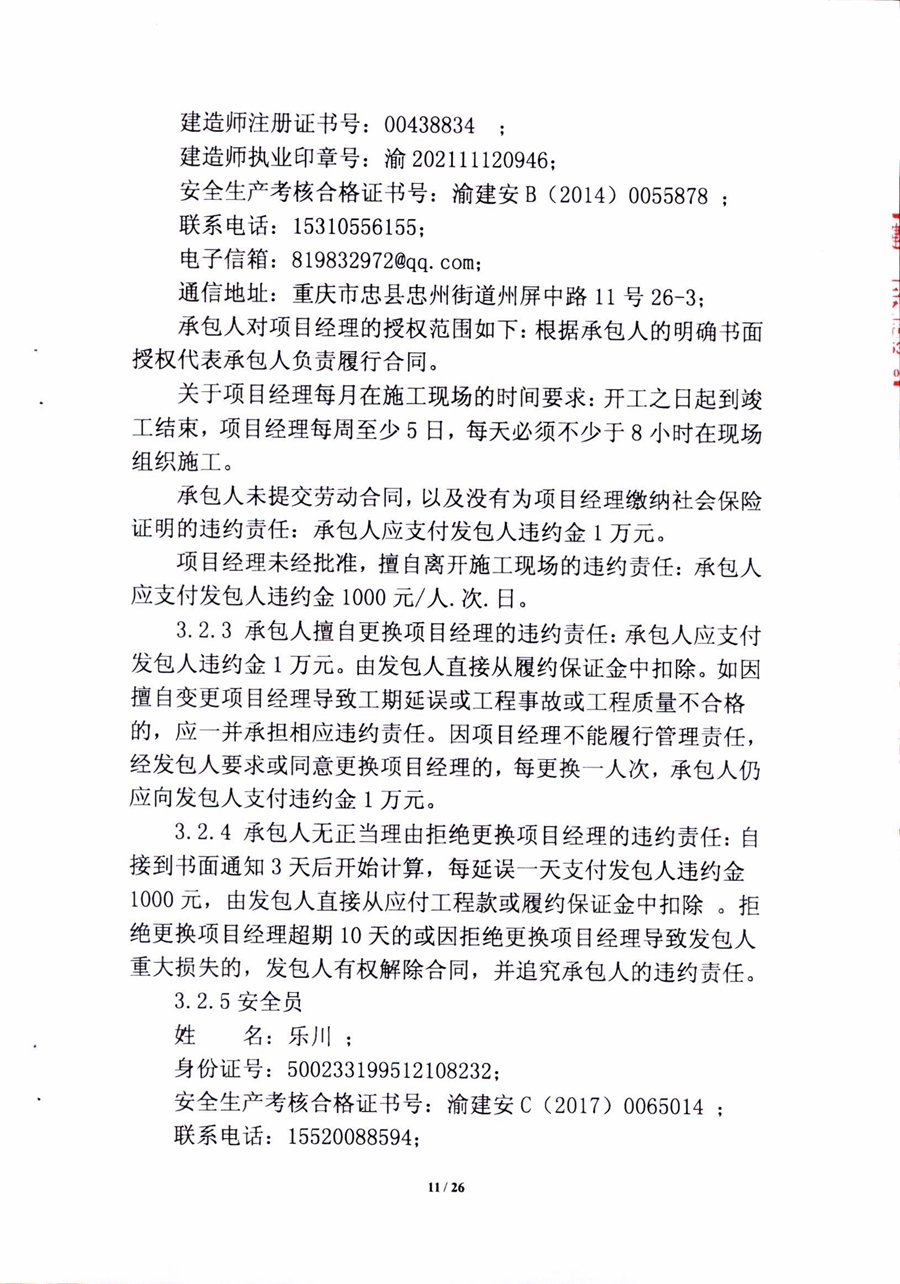 万博