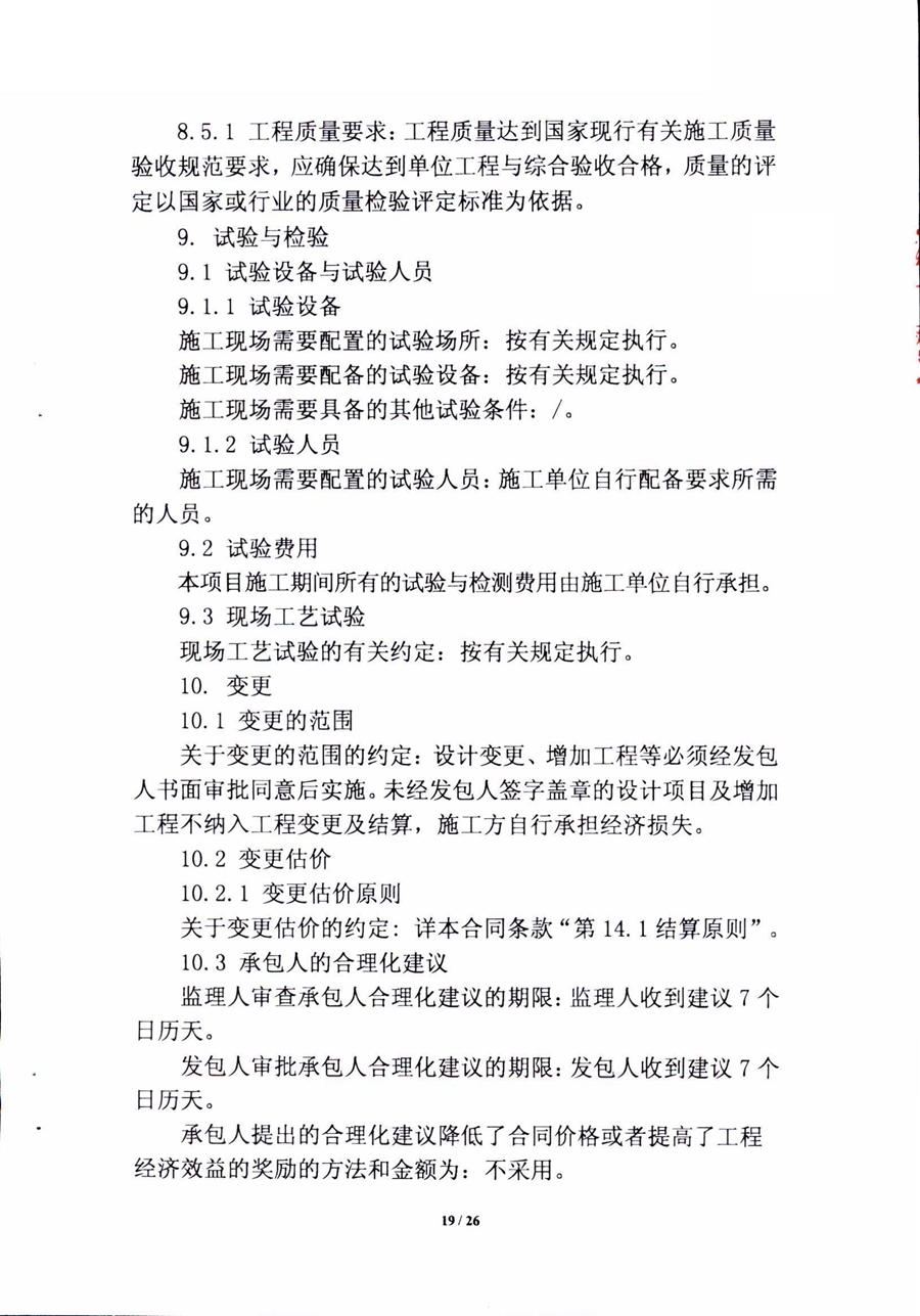 万博