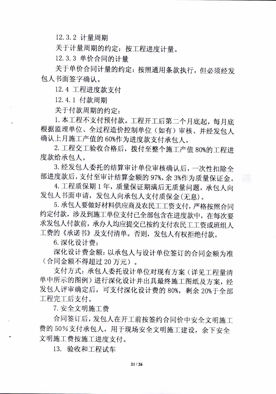 万博