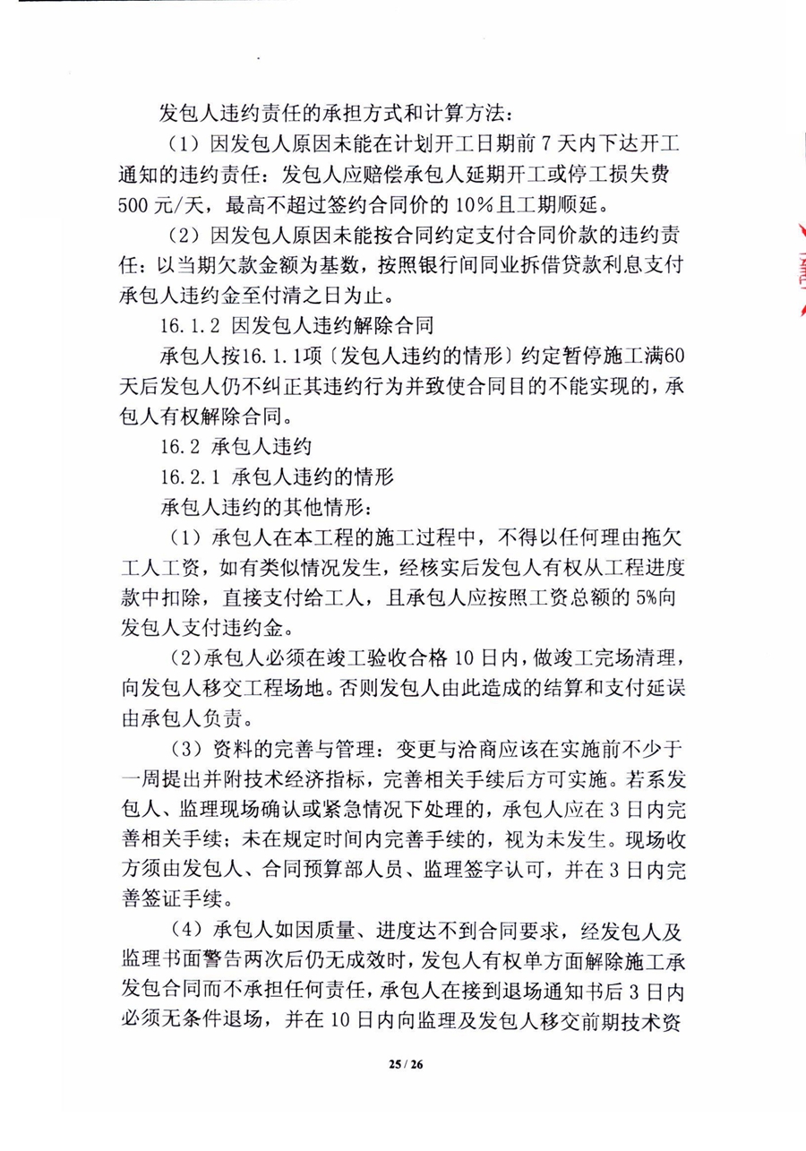 万博
