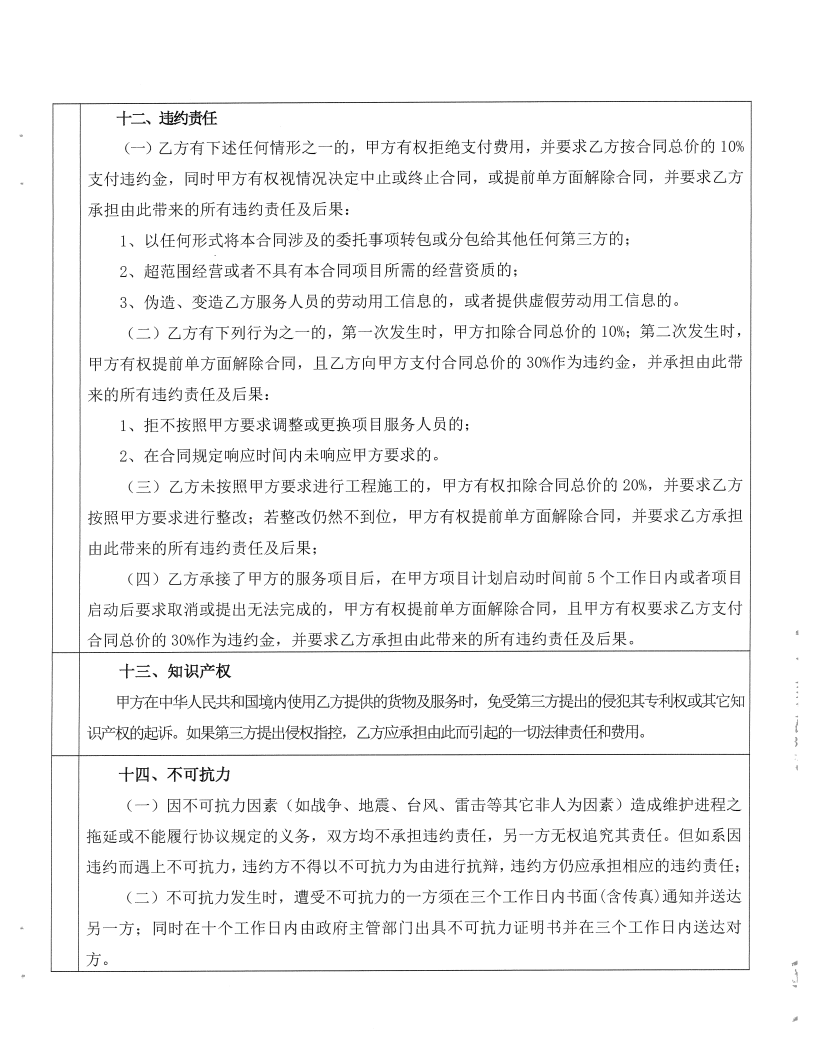 万博