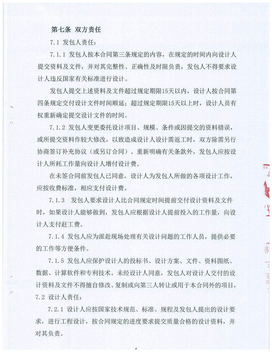 万博